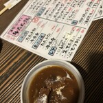 焼味尽 とくちゃん - 