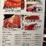 NO MEAT, NO LIFE.1st  - 