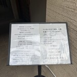 中華そば しば田 - 