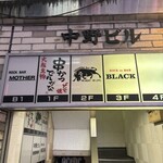 NO MEAT, NO LIFE.1st  - 