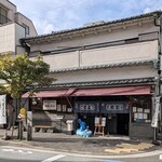 日吉屋 - 店頭