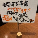 NO MEAT, NO LIFE.1st  - 