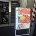 NO MEAT, NO LIFE.1st  - 