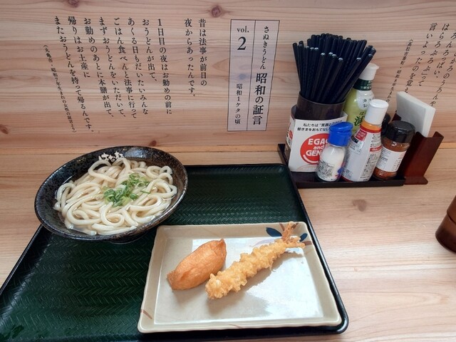 江の島どん★4 Kaisen-don Yutaka Suisan - Hokutetsu Kanazawa/Kaisen-don