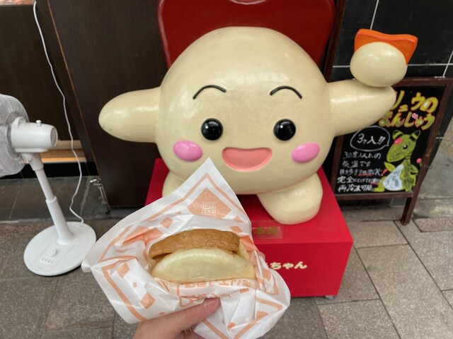 Iwasaki Honpo Hamamachi Kankodori Ten photo 4