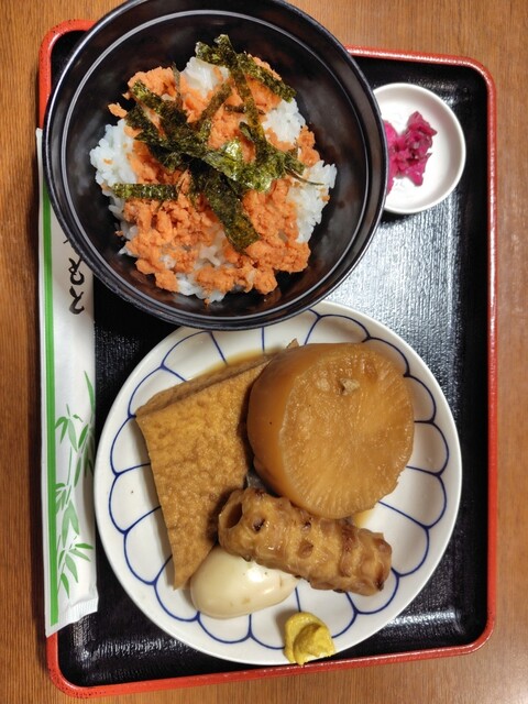 Yomogi Dango Udon Ikutaya photo 2