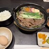 松阪まるよし 鎌田本店