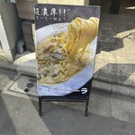 トラットリア クアルト - 