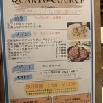 トラットリア クアルト 西新宿 - 