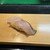 すし屋の城光 - 料理写真: