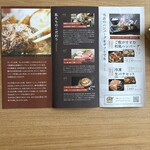 手作りハンバーグ工房Toshi - 