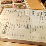 串カツ あらた - 