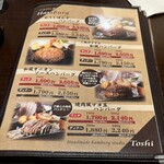 手作りハンバーグ工房Toshi - 