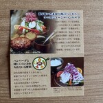 手作りハンバーグ工房Toshi - 