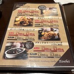 手作りハンバーグ工房Toshi - 