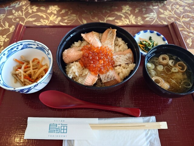 わたり温泉 鳥の海 - 亘理町その他（ホテル）の写真