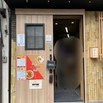 創作麺 ひとすじ - 外観