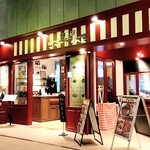 ビストロ レストラン 大宮 - 