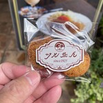 ツル茶ん - サービスで頂いたクッキー