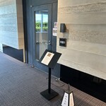 とこのうしん - 