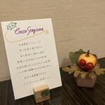 osteria quanto basta - 