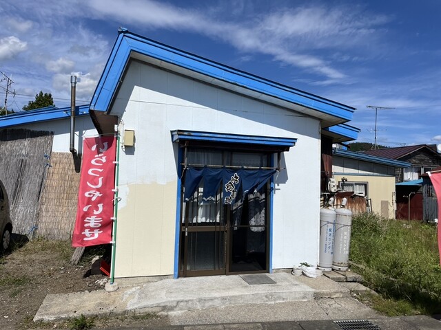 磯っ子食堂 - むつ市その他（食堂）の写真