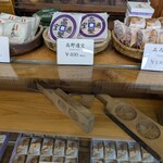 御菓子司かさ國 - 