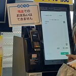 松島さかな市場 - キャッシュレスレジ