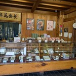 御菓子司かさ國 - 