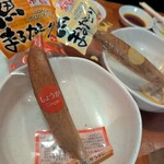 えびすの安兵衛 - 