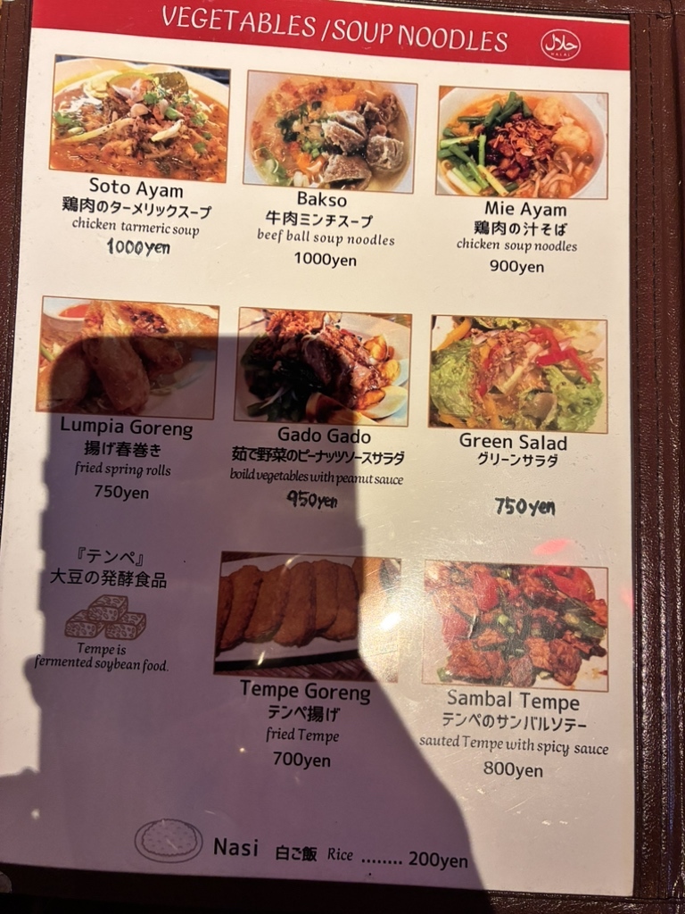 メニュー写真 : BUMBU Kitchen （ブンブキッチン） - 三ノ宮（JR