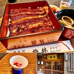 日本料理 梅林 - 