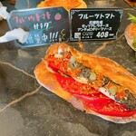 BOULANGERIE PANJA - フルーツトマト