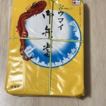 崎陽軒 グランデュオ蒲田店 - シウマイ弁当　¥1070(税込) ＊紐が掛かっているのは横浜工場で作られたお弁当だけです。都内で購入出来のは蒲田だけの様です。