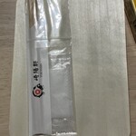 崎陽軒 グランデュオ蒲田店 - お弁当はひょうちゃんが付かないので少し残念です。