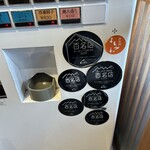 寿製麺 よしかわ - 