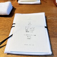 NAKATSUKA - 
