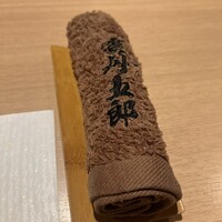 モリタ 雲丹五郎 - 