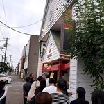 ルモカフェ - 砂川の有名店｢ナカヤ｣は長蛇の列