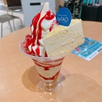 ルタオ 新千歳空港店 - 