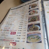 横浜中華街 北京飯店 - 