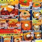 豚屋食堂 - メニュー（２５年９月）