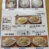 大むら食堂