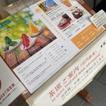 熊本城香梅庵 - 