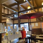 熊本城香梅庵 - 