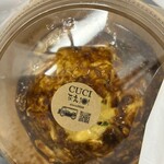 CUCI奈良 - 