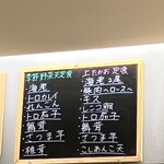 博多天ぷら たかお - 