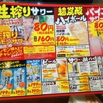 個室完備 大眾鷄酒場 Toriichizu 新潟站前店 - 