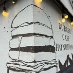 BurgerCafe honohono - 