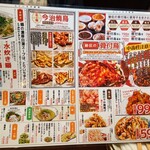 個室完備 大眾鷄酒場 Toriichizu 新潟站前店 - 